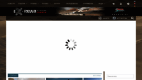 What Ex-roadmedia.ru website looks like in 2024 