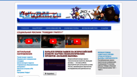 What Edurm.ru website looked like in 2024 (1 year ago)