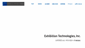 What Exhibitiontech.com website looks like in 2024 