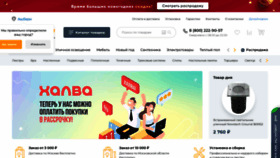 What Enrichtea.ru website looks like in 2024 
