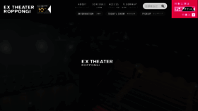 What Ex-theater.com website looks like in 2024 