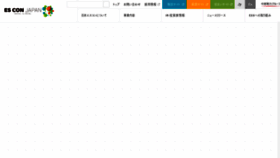 What Es-conjapan.co.jp website looks like in 2024 