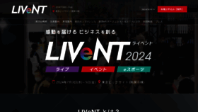 What Event-week.jp website looks like in 2024 