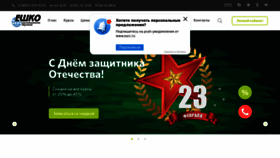 What Escc.ru website looks like in 2024 