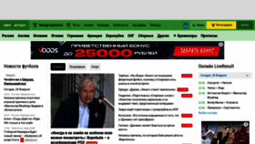 What Euro-football.ru website looks like in 2024 