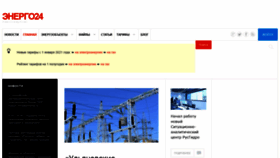 What Energo-24.ru website looks like in 2024 