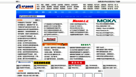 What Ea-china.com website looks like in 2024 