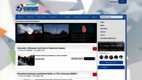 What Enewz.ru website looked like in 2024 (1 year ago)