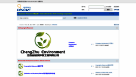 What Environmental-physiology-research.hk website looks like in 2024 