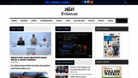 What Etemaaddaily.com website looks like in 2024 