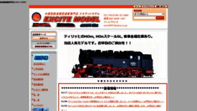 What Excite-model.com website looks like in 2024 