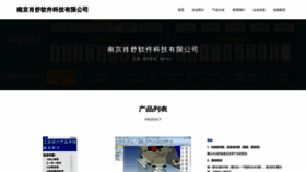 What Ecxiaoshu.com website looks like in 2024 