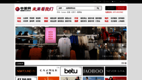 What Efu.com.cn website looks like in 2024 