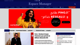What Espacemanager.com website looks like in 2024 