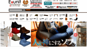 What Eunit.jp website looks like in 2024 