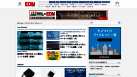 What Ednjapan.com website looked like in 2024 (1 year ago)