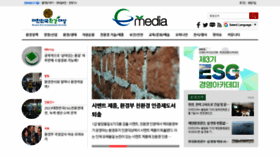 What Ecomedia.co.kr website looks like in 2024 