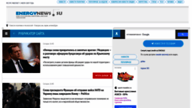 What Energynews.su website looks like in 2024 