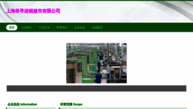 What Exiuxuu.cn website looks like in 2024 
