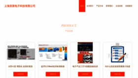 What Ewgiz.cn website looks like in 2024 