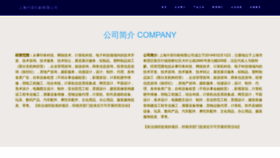What Eutvkeg.cn website looks like in 2024 