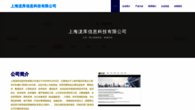 What Etmrjxl.cn website looks like in 2024 
