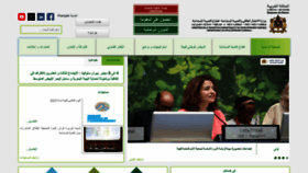 What Environnement.gov.ma website looks like in 2024 