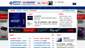 What Eetop.cn website looked like in 2024 (1 year ago)