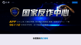 What Ehaipu.cn website looks like in 2024 