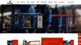 What Eps-machine-machinery.com website looks like in 2024 
