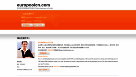 What Europoolcn.com website looks like in 2024 