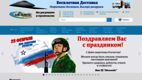 What Eweiss.ru website looks like in 2024 
