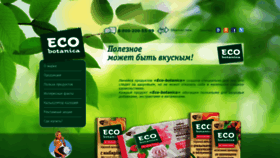 What Ecobotanica.ru website looks like in 2024 