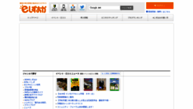 What Eshizuoka.jp website looked like in 2024 (1 year ago)