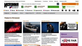 What Espanarusa.com website looks like in 2024 
