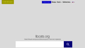 What En.booksee.org website looks like in 2024 