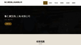 What Edfkpdg.cn website looks like in 2024 