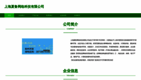 What Evdwndq.cn website looks like in 2024 