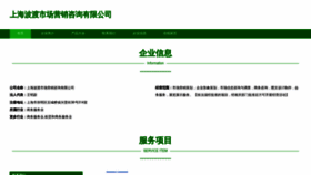 What Etz1i9.cn website looks like in 2024 
