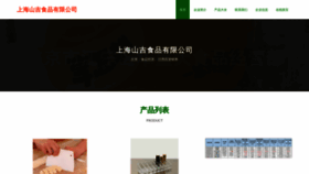 What Etixvqq.cn website looks like in 2024 