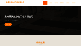 What Ezsccw.cn website looks like in 2024 