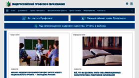 What Eseur.ru website looks like in 2024 