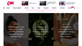 What Edinstvennaya.ua website looks like in 2024 