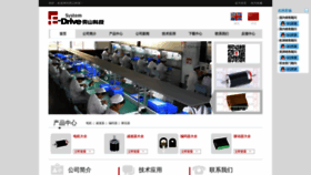 What E-ds.cn website looks like in 2024 