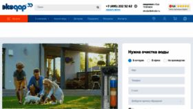 What Ekodar.ru website looked like in 2024 (1 year ago)