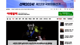 What Edaily.co.kr website looks like in 2024 