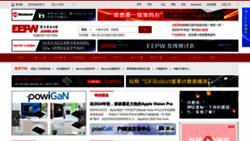 What Eepw.com.cn website looks like in 2024 