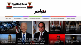What Egyptdailynews.com website looks like in 2024 