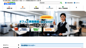 What E-kamiori.com website looks like in 2024 