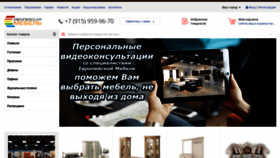 What Evromebelnn.ru website looks like in 2024 